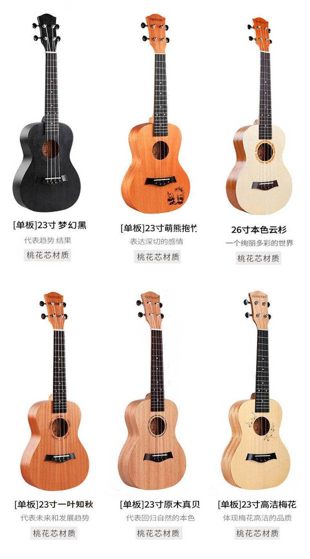 Đàn ukulele mới bắt đầu đàn guitar và đàn bà nhạc cụ veneer đàn guitar nhỏ bằng gỗ trẻ em uklele - Nhạc cụ phương Tây