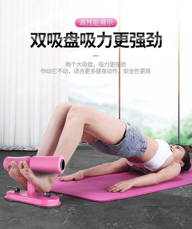 Thiết bị hỗ trợ ngồi lên. - Yoga