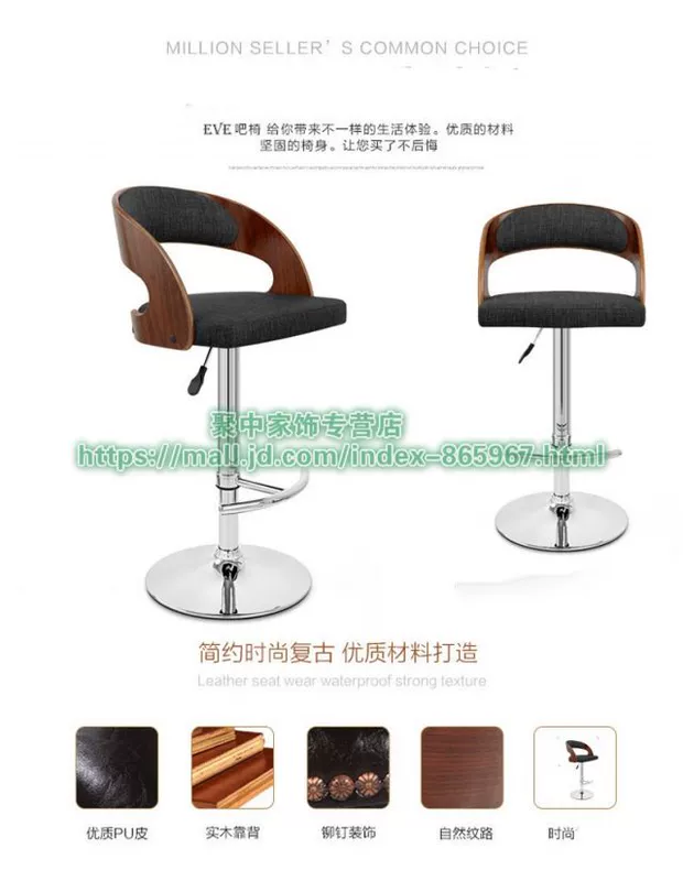 Nội thất AA trực tiếp thanh ghế nâng thời trang sáng tạo thanh phân xoay ghế bar thời trang lanh gỗ - Giải trí / Bar / KTV
