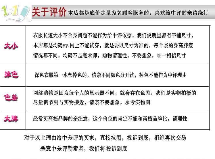 Chaussettes pour bébé - Ref 2110884 Image 8