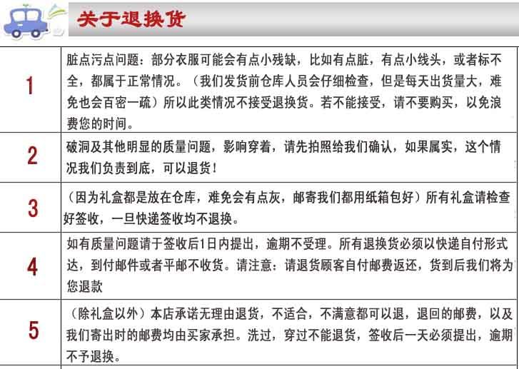 Chaussettes pour bébé - Ref 2110884 Image 7