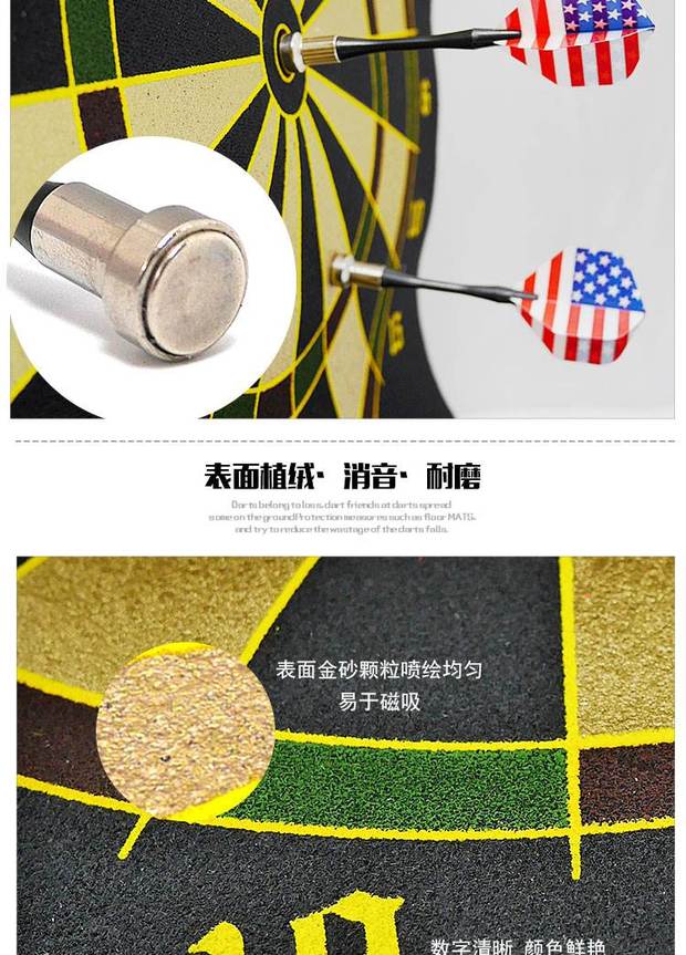 Phi tiêu TL đặt trẻ em từ tính người lớn thực hành phi tiêu mục tiêu bay đĩa tiêu chuẩn với 6 phi tiêu 20 Anh - Darts / Table football / Giải trí trong nhà bia ném phi tiêu