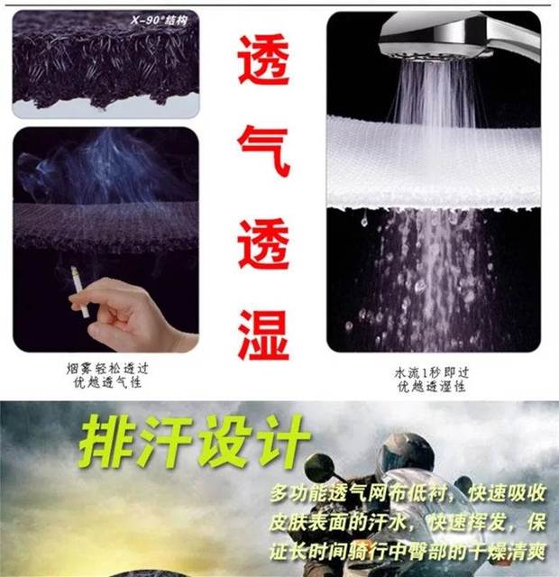 Ghế xe điện che nắng chống thấm bàn đạp xe máy ắc quy xe ô tô điện xe máy điện phổ quát bao gồm ghế 3D - Đệm xe máy yên xe máy