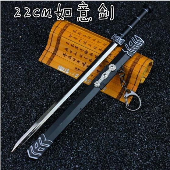 Metal Gears 3 Tăng vũ khí ngoại vi Revenge Thunderbolt Swords Trò chơi Đồ chơi Tay mô hình Mặt dây chuyền Kim loại - Game Nhân vật liên quan