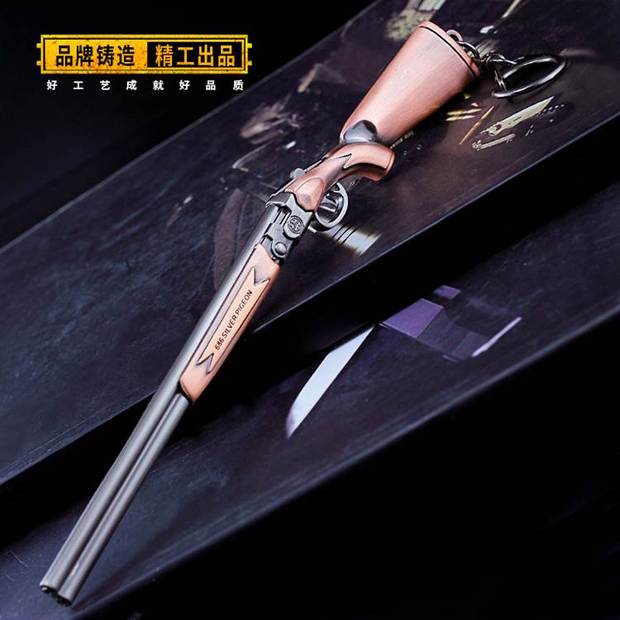 Trò chơi Jedi đồ chơi ngoại vi Gold S686 shotgun kim loại phun móc khóa trang trí mô hình - Game Nhân vật liên quan