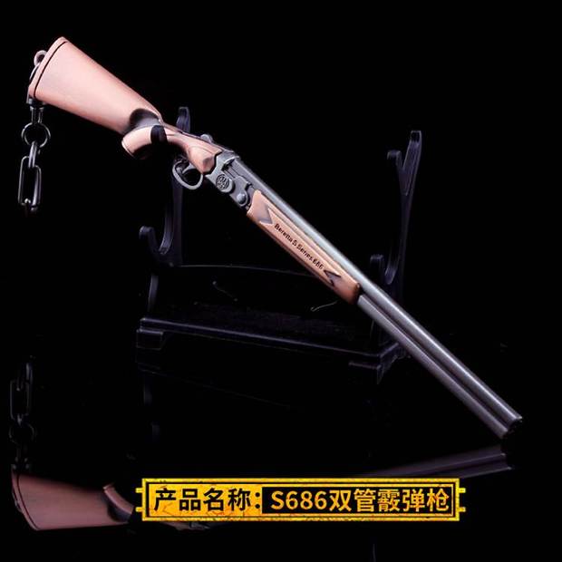 Trò chơi Jedi đồ chơi ngoại vi Gold S686 shotgun kim loại phun móc khóa trang trí mô hình - Game Nhân vật liên quan