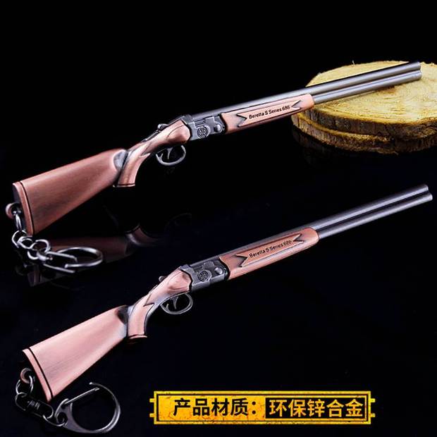 Trò chơi Jedi đồ chơi ngoại vi Gold S686 shotgun kim loại phun móc khóa trang trí mô hình - Game Nhân vật liên quan