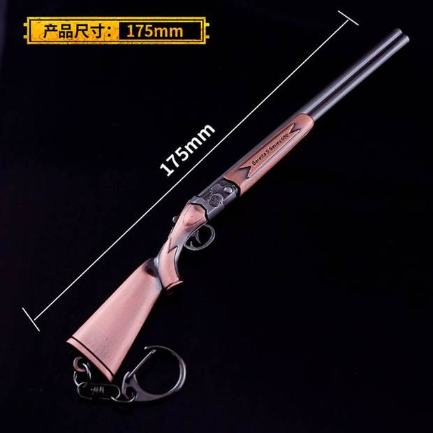 Trò chơi Jedi đồ chơi ngoại vi Gold S686 shotgun kim loại phun móc khóa trang trí mô hình - Game Nhân vật liên quan