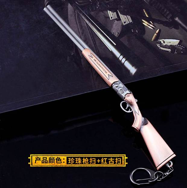 Trò chơi Jedi đồ chơi ngoại vi Gold S686 shotgun kim loại phun móc khóa trang trí mô hình - Game Nhân vật liên quan