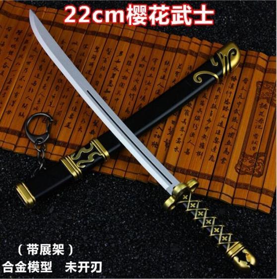 Metal Gears 3 Tăng vũ khí ngoại vi Revenge Thunderbolt Swords Trò chơi Đồ chơi Tay mô hình Mặt dây chuyền Kim loại - Game Nhân vật liên quan
