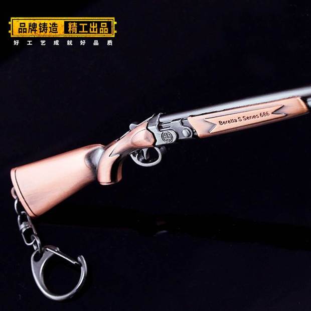 Trò chơi Jedi đồ chơi ngoại vi Gold S686 shotgun kim loại phun móc khóa trang trí mô hình - Game Nhân vật liên quan