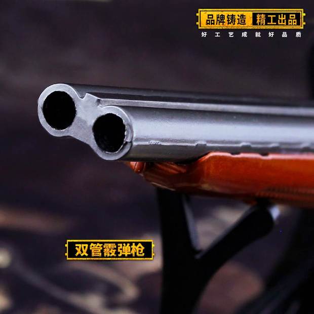 Jedi thoát khỏi trò chơi xung quanh off shotgun hợp kim vũ khí mô hình súng kim loại mô hình đồ chơi tay - Game Nhân vật liên quan