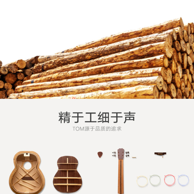TOM ukulele ukulele Ukulele Đàn guitar nhỏ Hawaii 23 inch Gỗ keo veneer TUC- - Nhạc cụ phương Tây trống điện tử roland