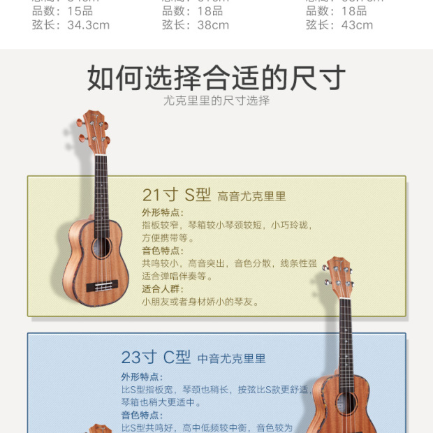 TOM ukulele ukulele Ukulele Đàn guitar nhỏ Hawaii 23 inch Gỗ keo veneer TUC- - Nhạc cụ phương Tây trống điện tử roland