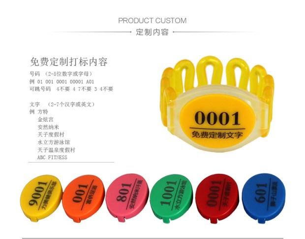 Chìa khóa lò xo tay vòng nhựa tay dây chìa khóa số thẻ số khóa tay dây đeo điện thoại phòng tắm phòng tắm hơi tay - Phòng tắm hơi / Foot Bath / Thể hình ghế massage