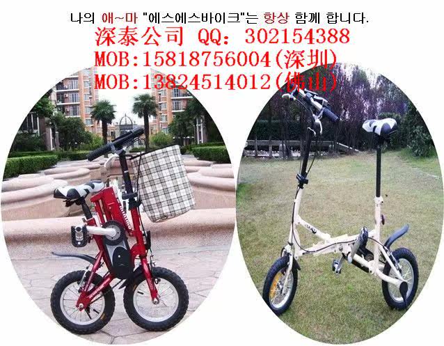 Panier pour vélo - Ref 2260810 Image 21