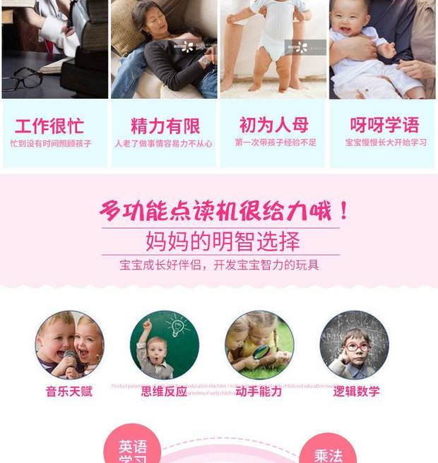 Đồ chơi trẻ em máy giáo dục sớm 0-3-6 tuổi Máy học trẻ sơ sinh câu chuyện máy đọc sách máy tính nhỏ - Đồ chơi giáo dục sớm / robot robot hành động