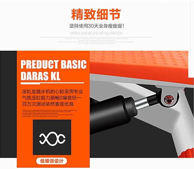 Máy bước tại chỗ thiết bị tập thể dục tại nhà đạp không gian nhỏ máy chạy bộ trong nhà thể thao nhỏ - Stepper / thiết bị tập thể dục vừa và nhỏ dây nhảy thể dục