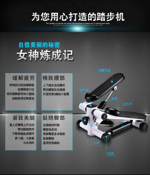 Máy bước tại chỗ thiết bị tập thể dục tại nhà đạp không gian nhỏ máy chạy bộ trong nhà thể thao nhỏ - Stepper / thiết bị tập thể dục vừa và nhỏ