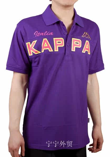 Polo sport homme - Ref 557560 Image 34
