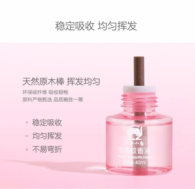 Con voi đỏ không có muỗi điện cuộn dây chất lỏng chống muỗi chất lỏng em bé cung cấp muỗi cắm nhà trẻ em - Thuốc chống muỗi / Giảm sốt vòng chống muỗi cho người lớn