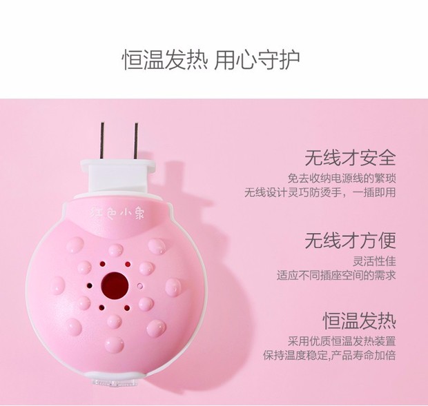 Con voi đỏ không có muỗi điện cuộn dây chất lỏng chống muỗi chất lỏng em bé cung cấp muỗi cắm nhà trẻ em - Thuốc chống muỗi / Giảm sốt vòng chống muỗi cho người lớn