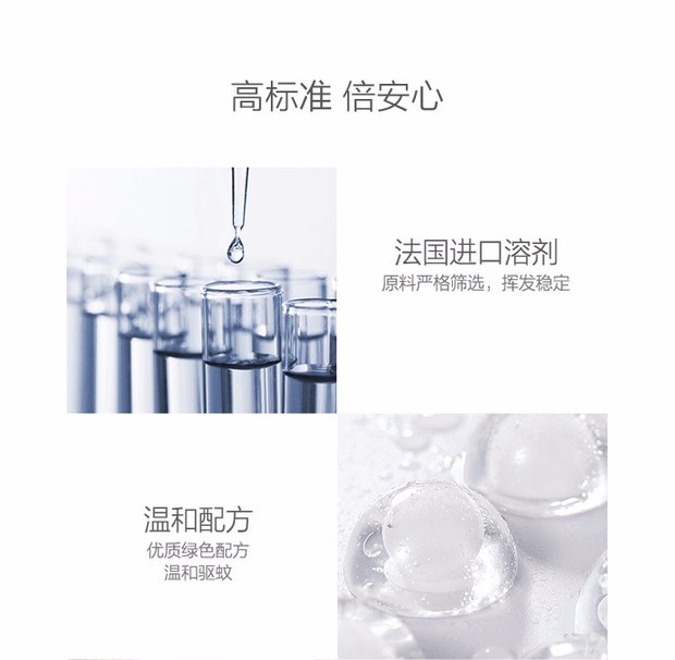Con voi đỏ không có muỗi điện cuộn dây chất lỏng chống muỗi chất lỏng em bé cung cấp muỗi cắm nhà trẻ em - Thuốc chống muỗi / Giảm sốt vòng chống muỗi cho người lớn