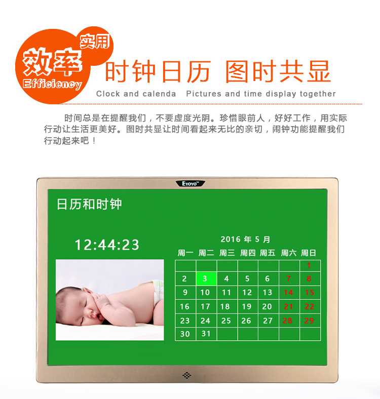 khung ảnh kim loại album điện tử độ phân giải cao hình ảnh album 10-inch của âm nhạc điện tử vàng quà cưới món quà tốt nghiệp - Khung ảnh kỹ thuật số khung hình điện tử