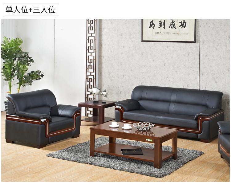 Weiyide văn phòng nội thất kinh doanh da parlor sofa bàn cà phê kết hợp ba người văn phòng sofa tiếp tân - Nội thất văn phòng