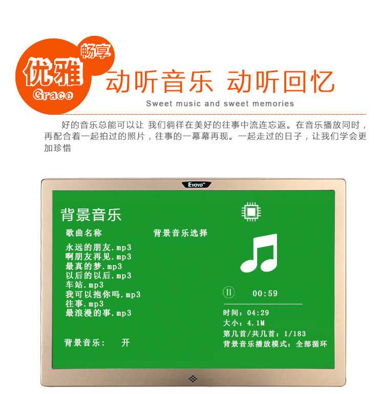khung ảnh kim loại album điện tử độ phân giải cao hình ảnh album 10-inch của âm nhạc điện tử vàng quà cưới món quà tốt nghiệp - Khung ảnh kỹ thuật số