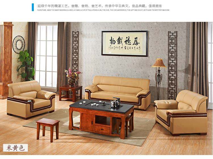 Weiyide văn phòng nội thất kinh doanh da parlor sofa bàn cà phê kết hợp ba người văn phòng sofa tiếp tân - Nội thất văn phòng