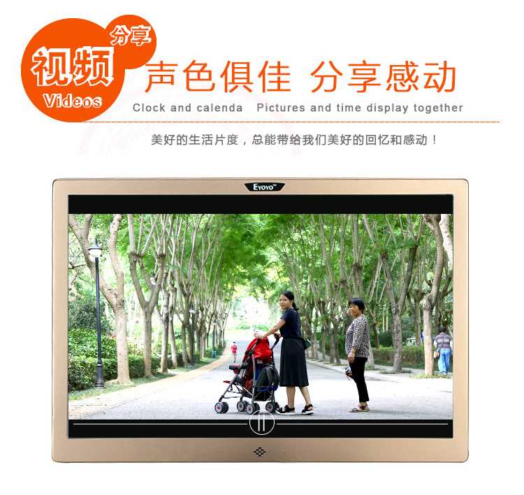 khung ảnh kim loại album điện tử độ phân giải cao hình ảnh album 10-inch của âm nhạc điện tử vàng quà cưới món quà tốt nghiệp - Khung ảnh kỹ thuật số khung hình điện tử