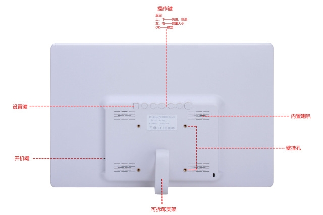 Ngày đầu năm mới] [mới độ nét cao 15-inch đa chức năng khung ảnh kỹ thuật số khung ảnh kỹ thuật số album điện tử mỏng rộng bên hẹp - Khung ảnh kỹ thuật số