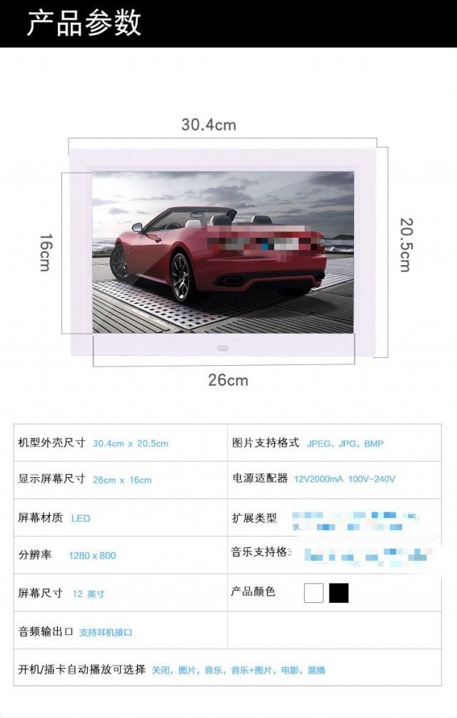 màn hình LED 8 inch 10 inch 12 inch 15 inch siêu độ nét cao kỹ thuật số khung ảnh điện tử máy quảng cáo album AE dòng 8-inch mà không - Khung ảnh kỹ thuật số khung ảnh điện tử xiaomi