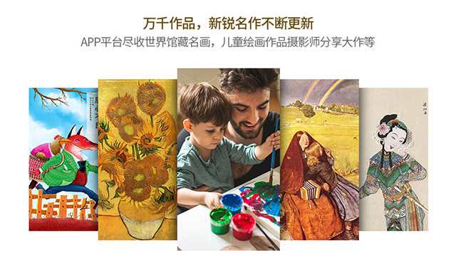 BOE màn hình vẽ 32 inch vuông cao cấp khung ảnh kỹ thuật số album điện tử biểu đồ thay đổi thích ứng APP mạng thông minh từ xa - Khung ảnh kỹ thuật số 	khung ảnh kỹ thuật số treo tường	