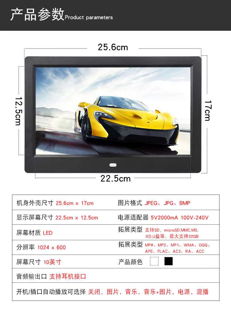 Lithium màn hình LED thu hẹp 8-inch 10-inch 12-inch 15-inch siêu độ nét cao khung ảnh kỹ thuật số album điện tử máy quảng cáo 12 - Khung ảnh kỹ thuật số