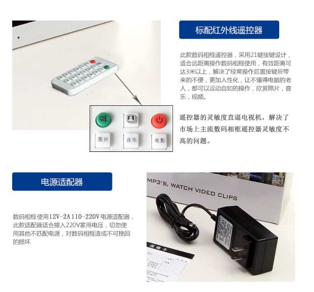 Ngày đầu năm mới] [lithium 15-inch khung ảnh kỹ thuật số 10 inch độ nét cao màn hình LED album ảnh điện tử nhạc phim khung - Khung ảnh kỹ thuật số khung ảnh điện tử tốt nhất