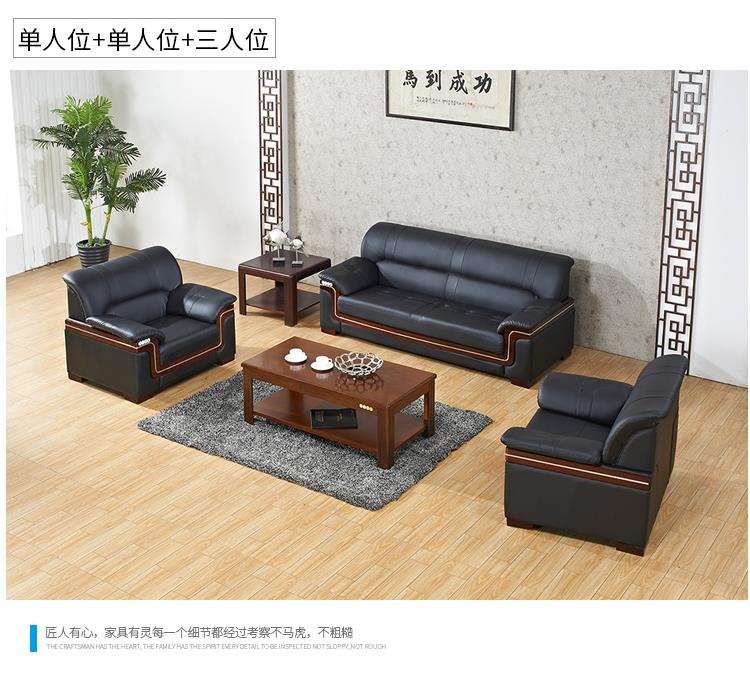 Weiyide văn phòng nội thất kinh doanh da parlor sofa bàn cà phê kết hợp ba người văn phòng sofa tiếp tân - Nội thất văn phòng