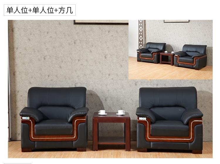 Weiyide văn phòng nội thất kinh doanh da parlor sofa bàn cà phê kết hợp ba người văn phòng sofa tiếp tân - Nội thất văn phòng