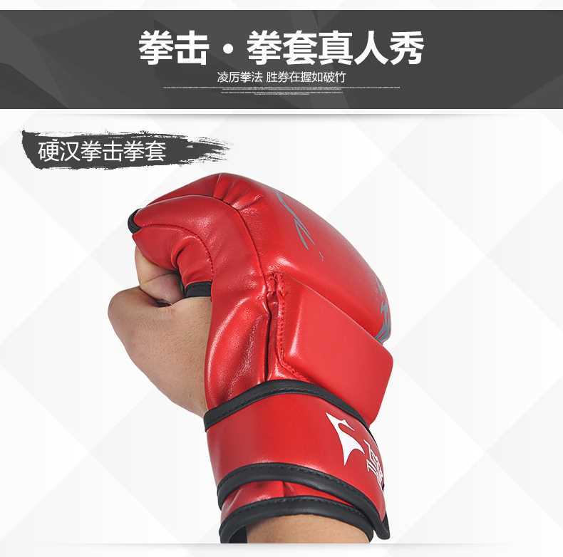 Flyton Võ thuật Chiến đấu Găng tay Nửa ngón Găng tay Găng tay Sanda Găng tay Taekwondo Sandbag