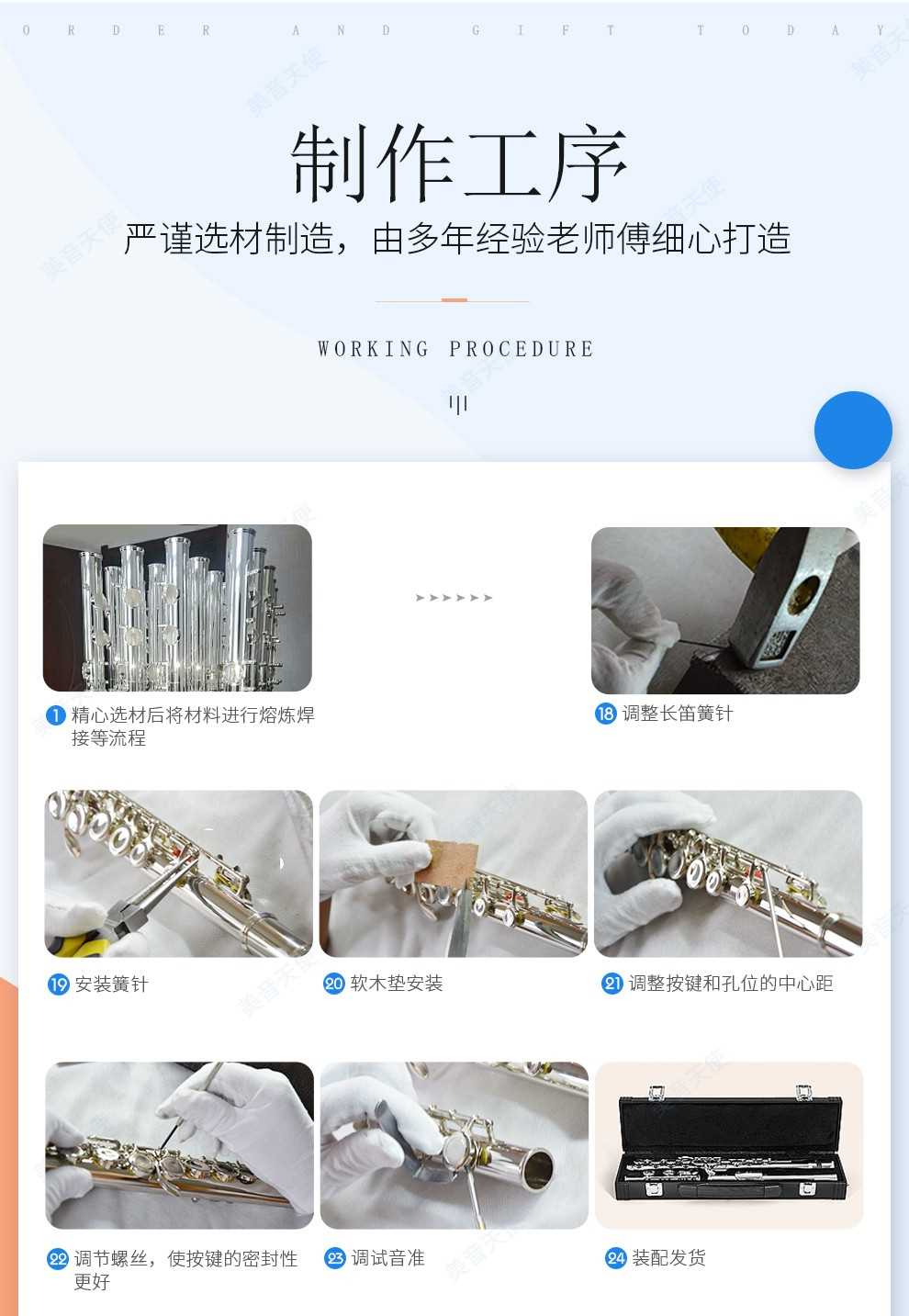 Giai điệu đẹp Thiên thần sáo 16 khép kín sáo cụ trắng đồng mạ niken sáo mới bắt đầu chơi thử chung 16 lỗ - Nhạc cụ phương Tây trống da