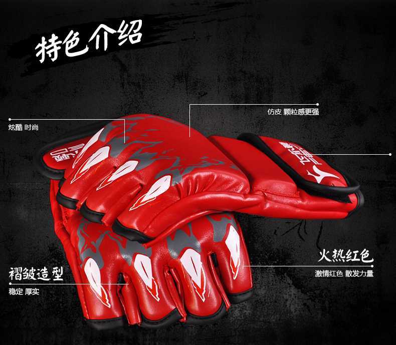 Flyton Võ thuật Chiến đấu Găng tay Nửa ngón Găng tay Găng tay Sanda Găng tay Taekwondo Sandbag