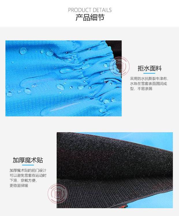 Bộ giày tuyết leo núi ngoài trời Giày tuyết đặt giày nữ sa mạc cát đi bộ đường dài trẻ em trượt tuyết không thấm nước chân xà cạp nam - Gaiters / merrell
