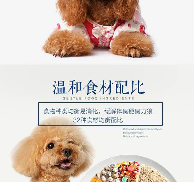 Sức mạnh chó sói thức ăn Teddy jinjin nấm bò cuộn 10 kg chó nhỏ chó trưởng thành Teddy gấu gấu pháp luật phổ 5kg - Chó Staples hạt smartheart