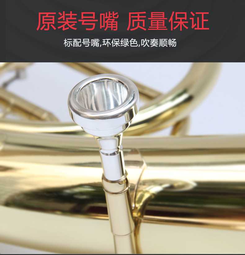 Jinbao JBBR-1210 ba phím phẳng xoay van tín hiệu phụ xuống B có thể điều chỉnh sơn vàng bằng đồng thau vàng lớn 1 - Nhạc cụ phương Tây giutar