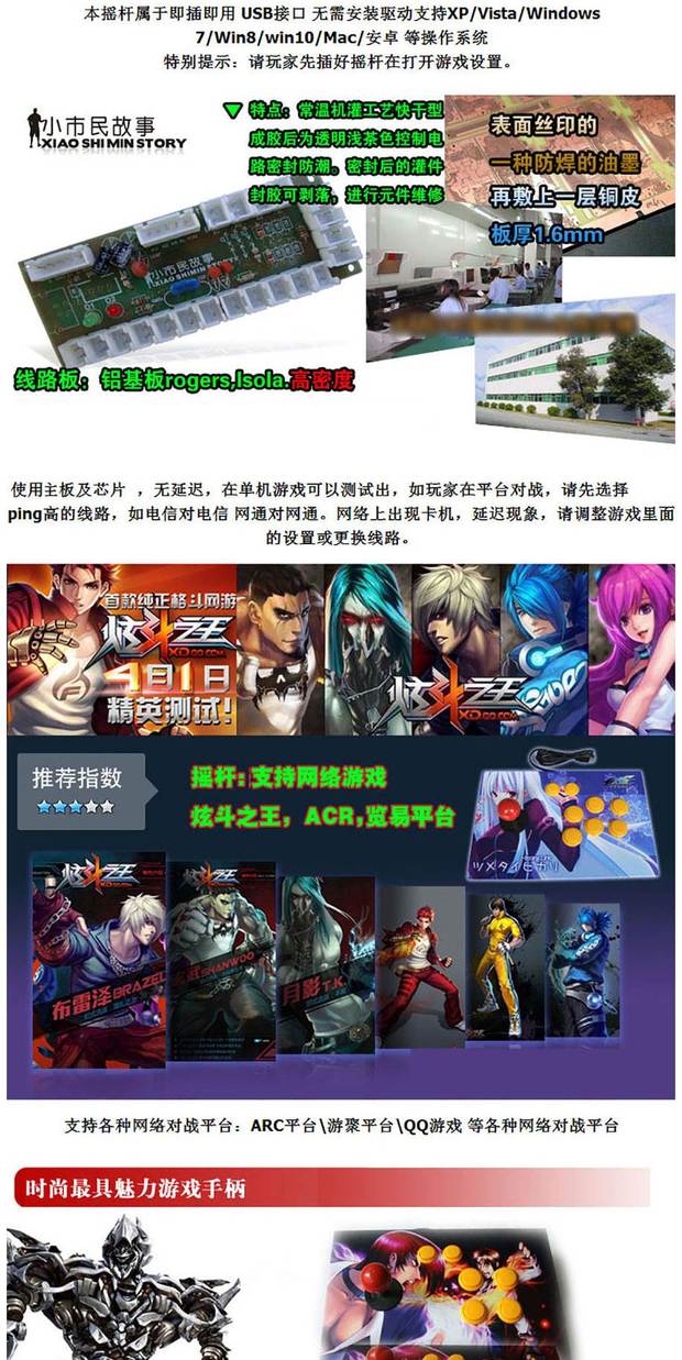 Arcade máy điều khiển trò chơi đôi 97 98 King of Fighters Street Fighter điện thoại di động TV máy tính phổ quát trò chơi pc tay - Cần điều khiển tay cầm dualshock 4