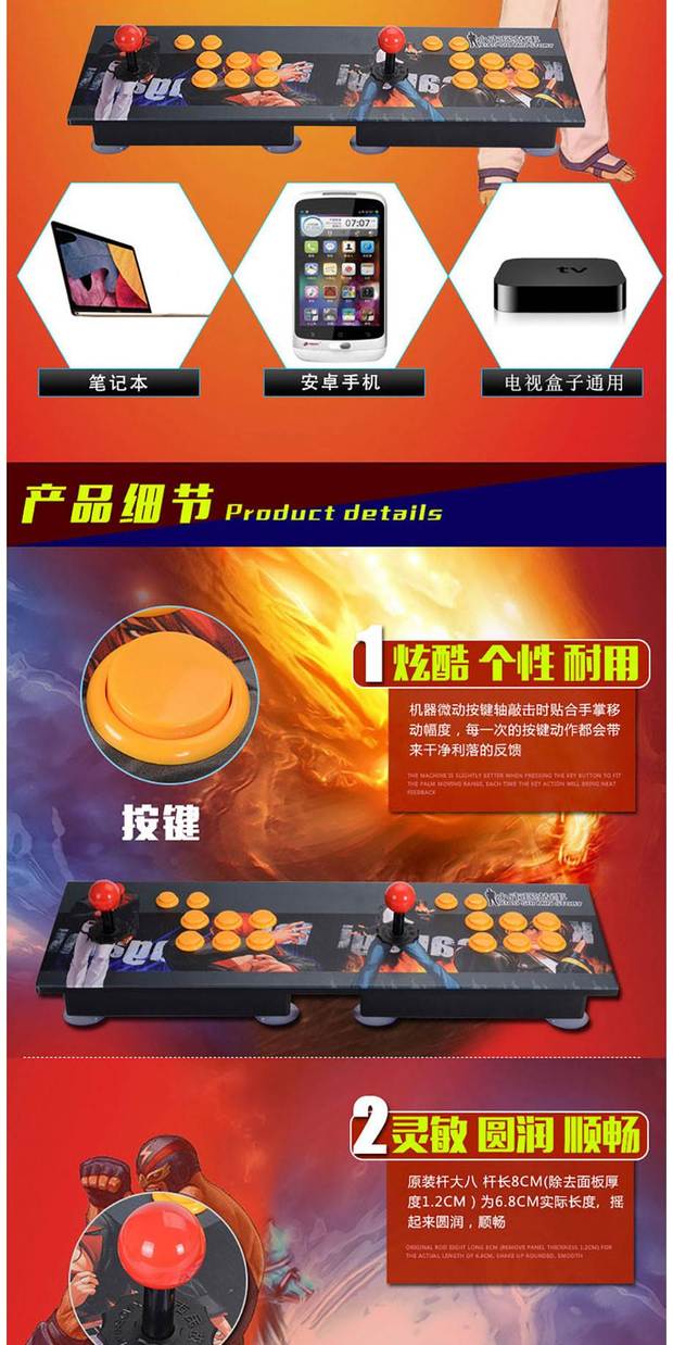Arcade máy điều khiển trò chơi đôi 97 98 King of Fighters Street Fighter điện thoại di động TV máy tính phổ quát trò chơi pc tay - Cần điều khiển tay cầm dualshock 4