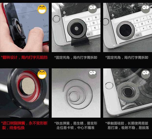 [Glory dành riêng] nhãn dán hướng trò chơi di động đi bộ nút trò chơi di động xử lý Android Apple Universal - Người điều khiển trò chơi tay cầm dualshock 4