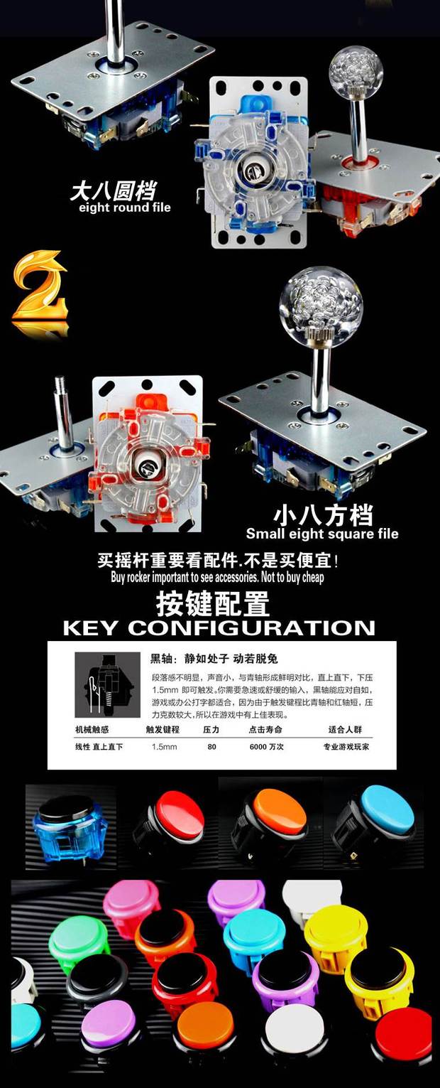 Bàn điều khiển trò chơi arcade điều khiển máy tính USB xử lý máy tính PC chiến đấu với trò chơi đấm bốc - Cần điều khiển tay cầm chơi game pubg