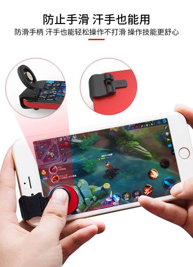 [Glory dành riêng] nhãn dán hướng trò chơi di động đi bộ nút trò chơi di động xử lý Android Apple Universal - Người điều khiển trò chơi tay cầm dualshock 4